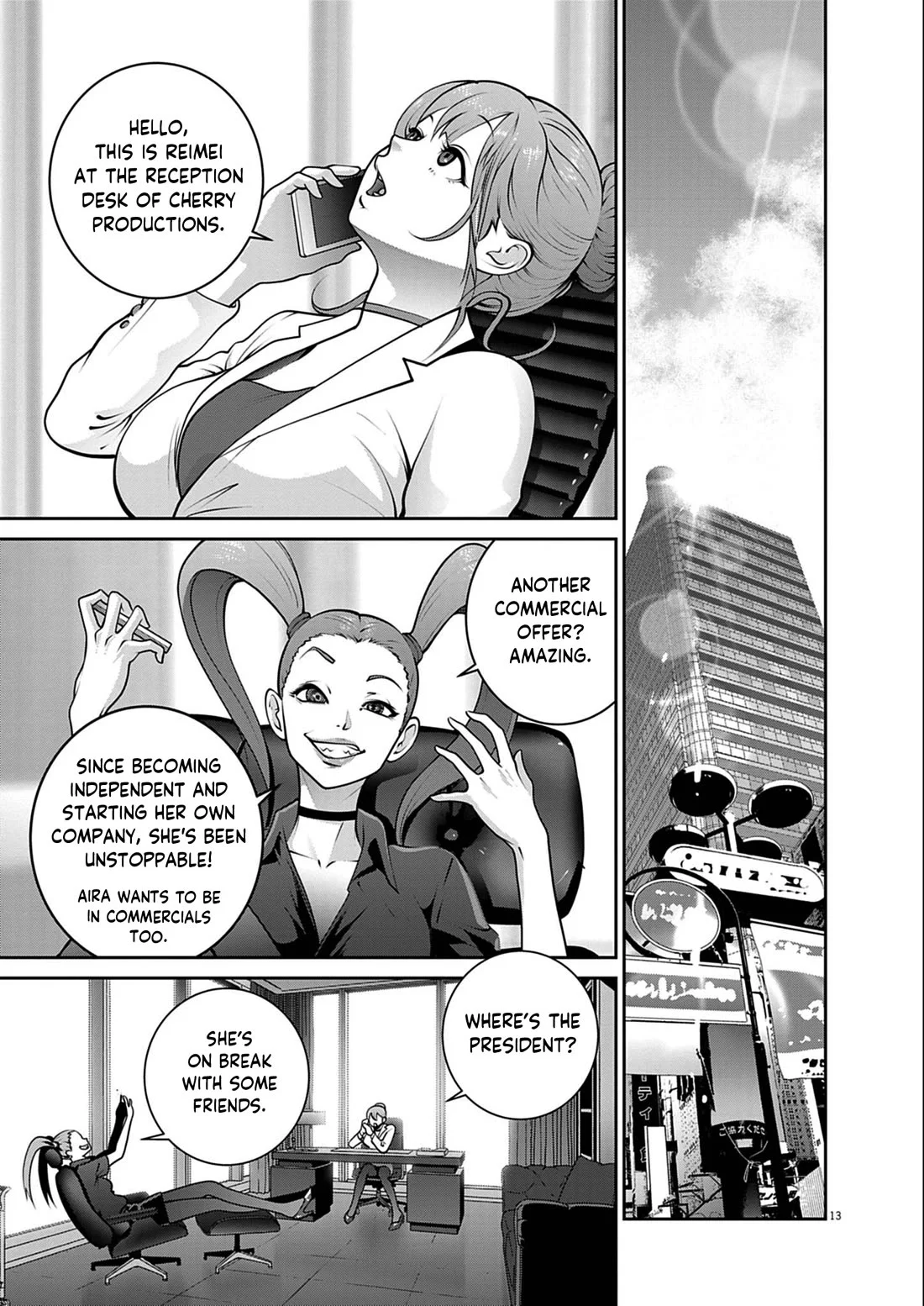 Super Ball Girls Chapter 60 - Page 13