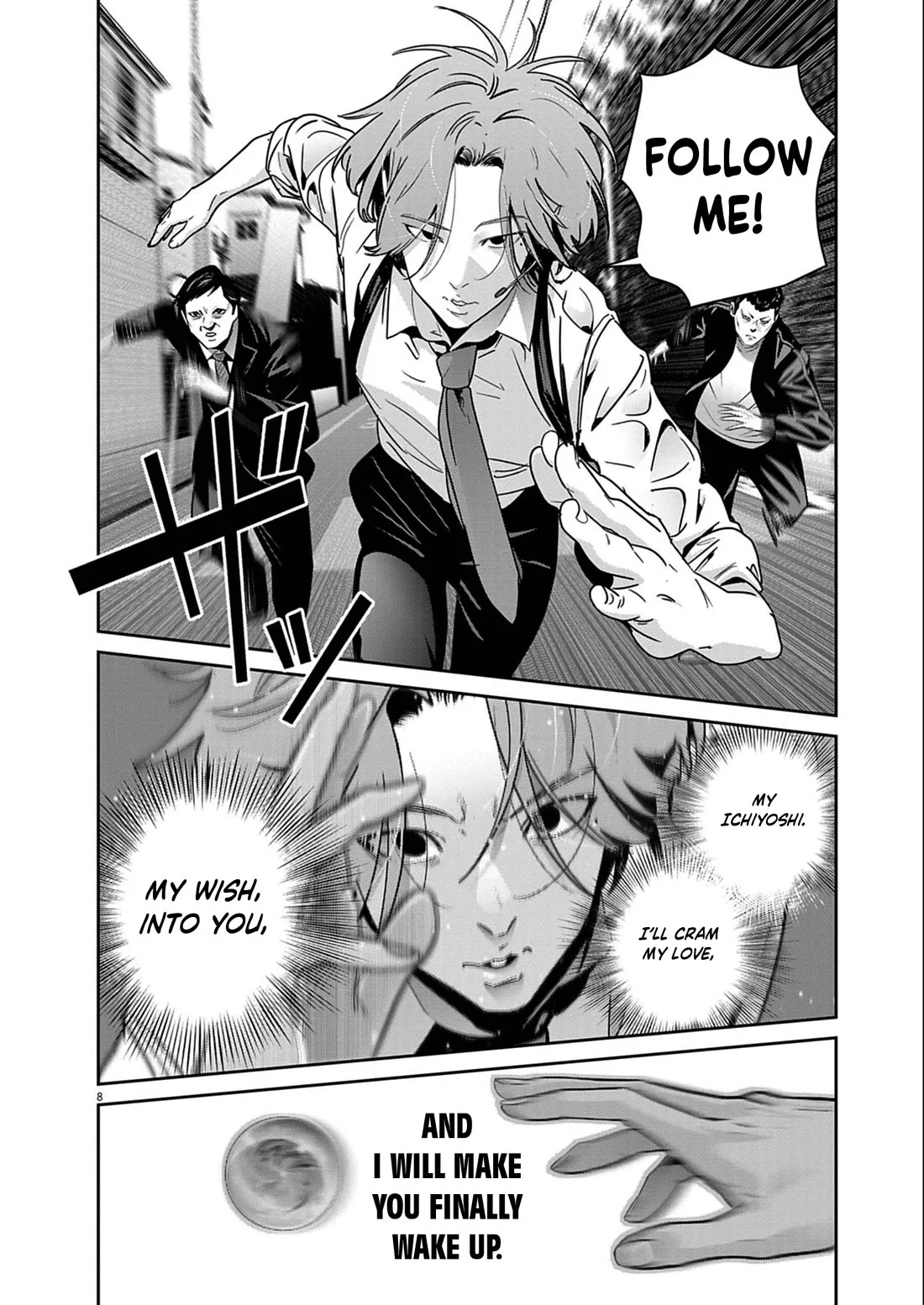 Super Ball Girls Chapter 60 - Page 8