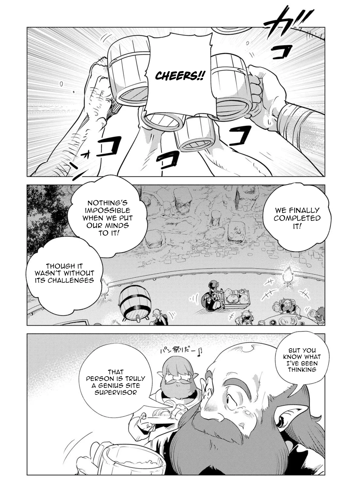 Mofumofu To Isekai Slow Life O Mezashimasu! Chapter 62 - Page 17
