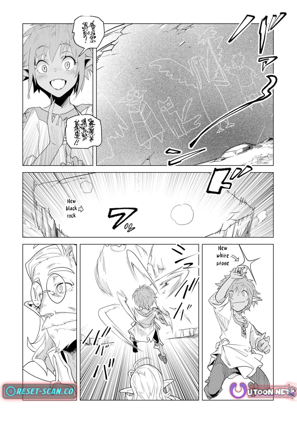 Mofumofu To Isekai Slow Life O Mezashimasu! Chapter 62 - Page 29