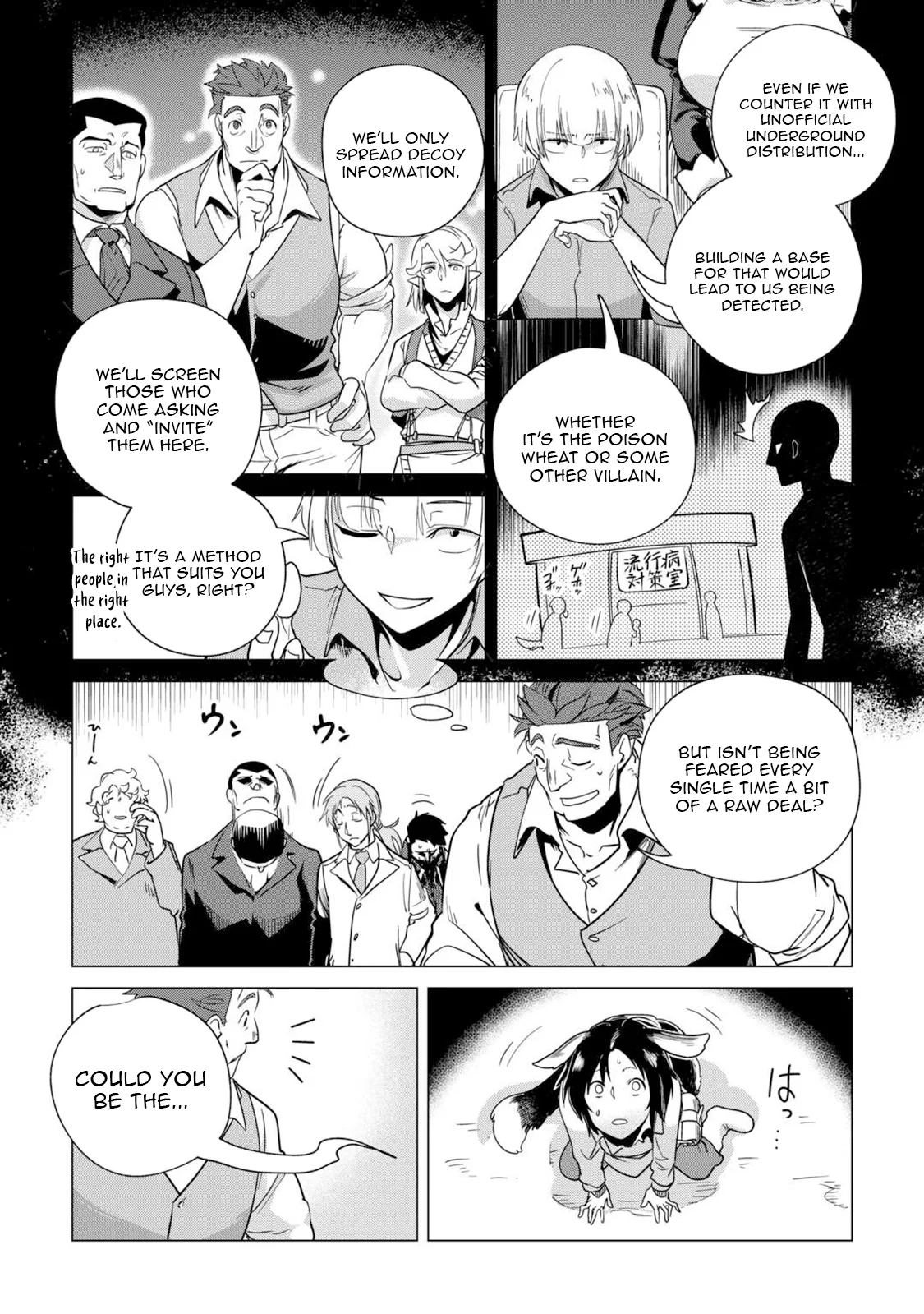 Mofumofu To Isekai Slow Life O Mezashimasu! Chapter 64 - Page 12