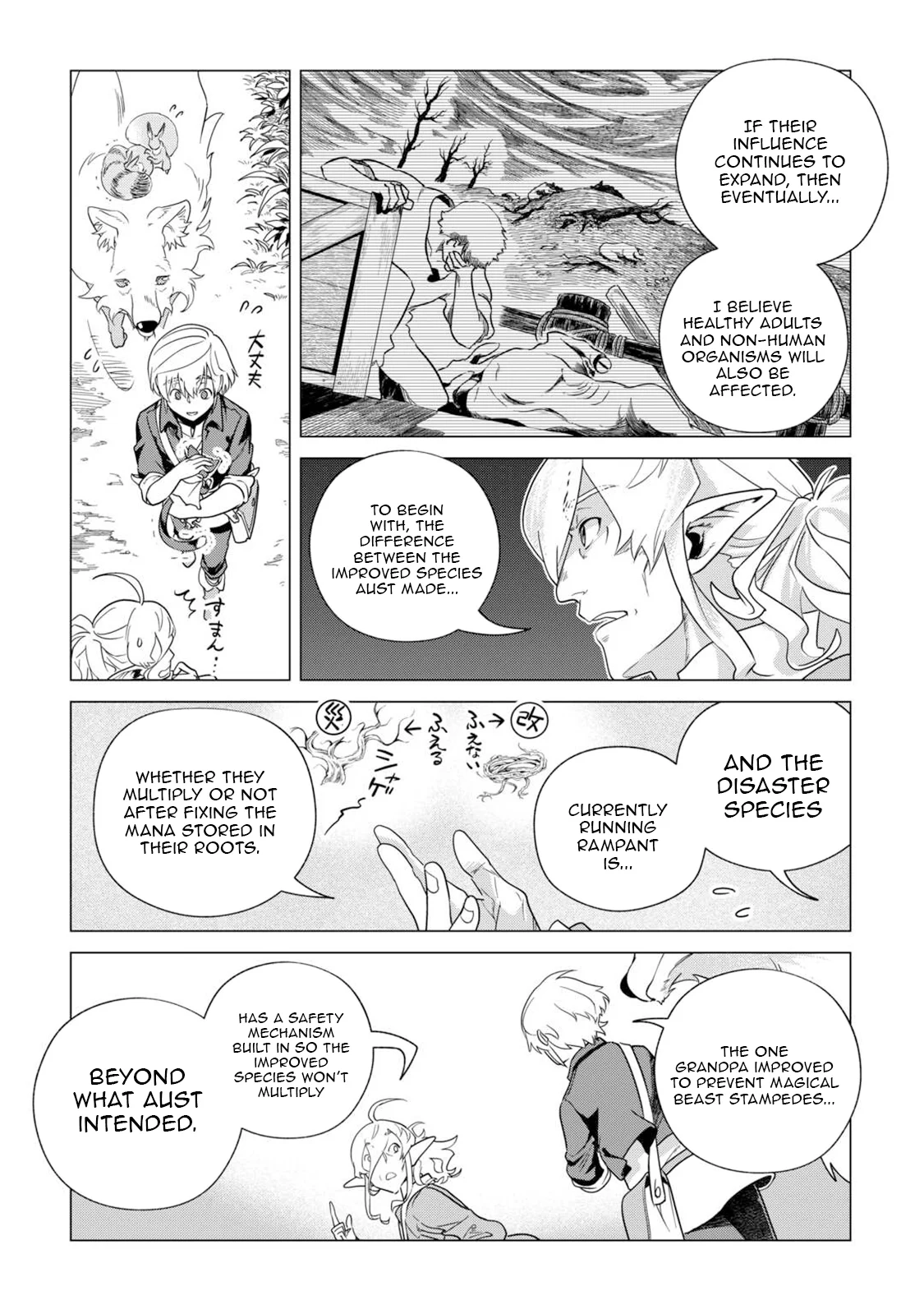 Mofumofu To Isekai Slow Life O Mezashimasu! Chapter 64 - Page 25