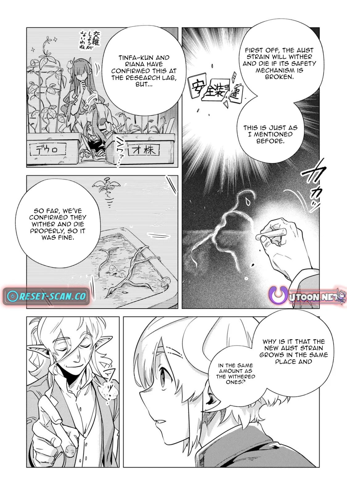 Mofumofu To Isekai Slow Life O Mezashimasu! Chapter 64 - Page 31