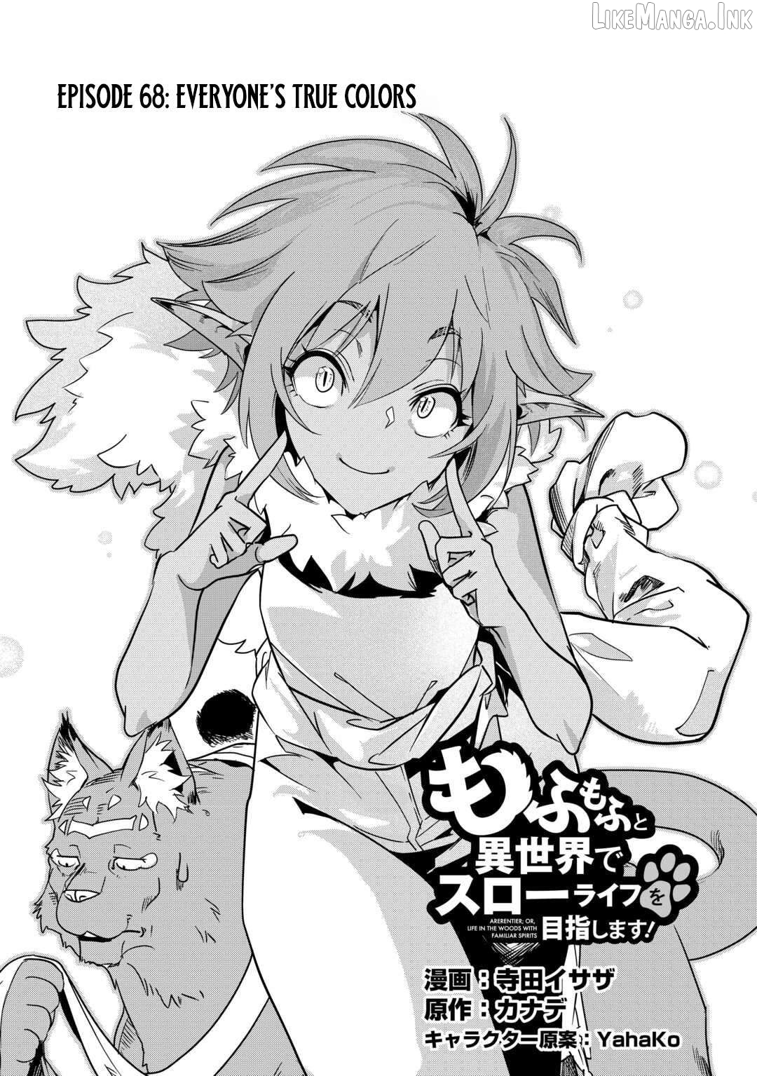 Mofumofu To Isekai Slow Life O Mezashimasu! Chapter 68 - Page 2