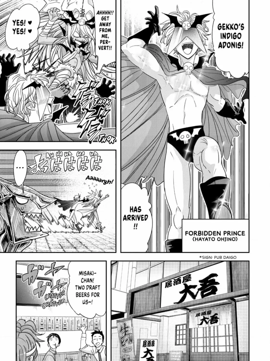 Love After World Domination Chapter 38 - Page 71