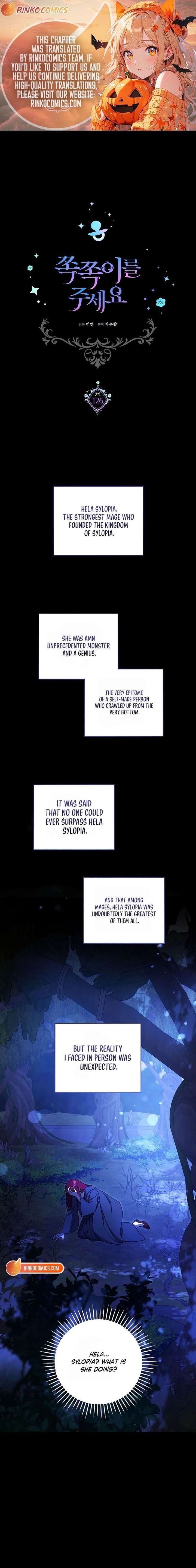 Gimme That Pacifier! Chapter 126 - Page 1