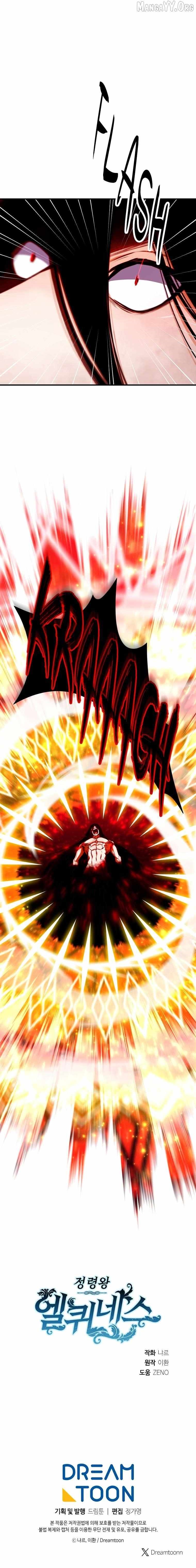 Elqueeness Chapter 309 - Page 17