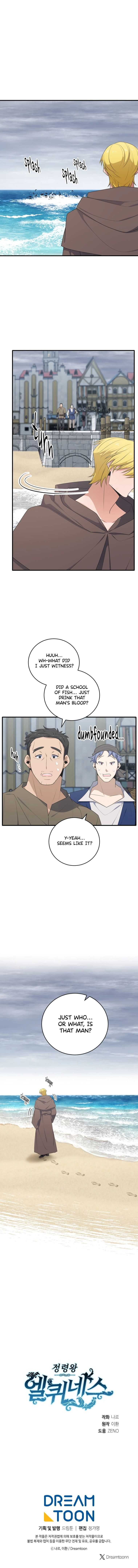 Elqueeness Chapter 310 - Page 16