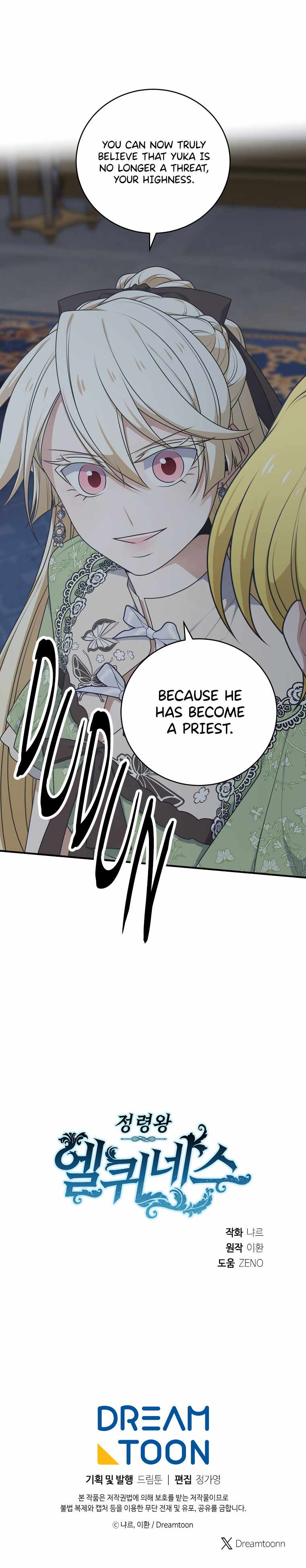 Elqueeness Chapter 316 - Page 17