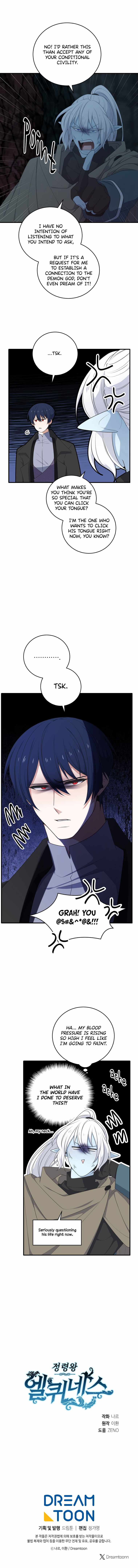Elqueeness Chapter 317 - Page 16