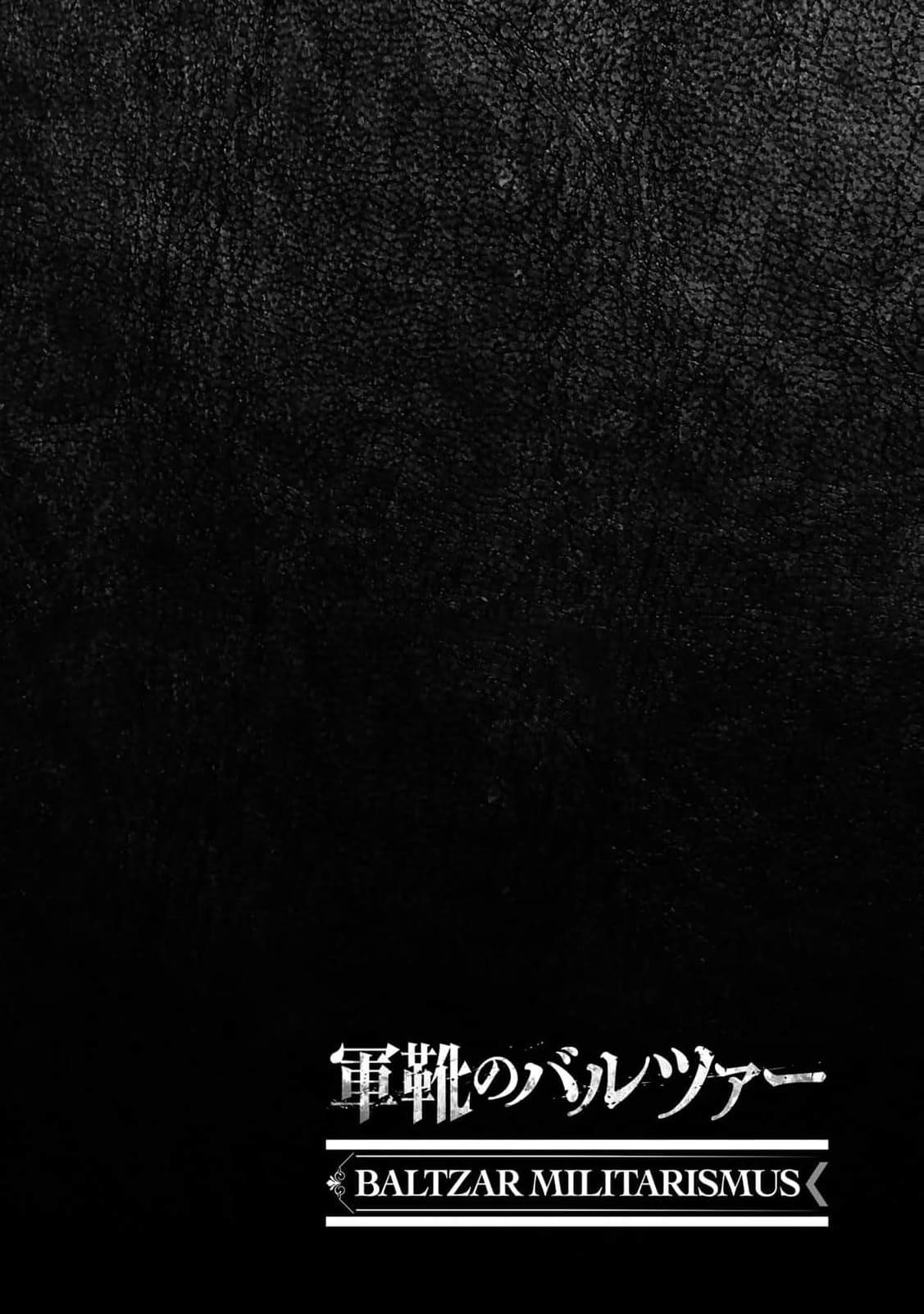 Gunka no Baltzar Chapter 77 - Page 1