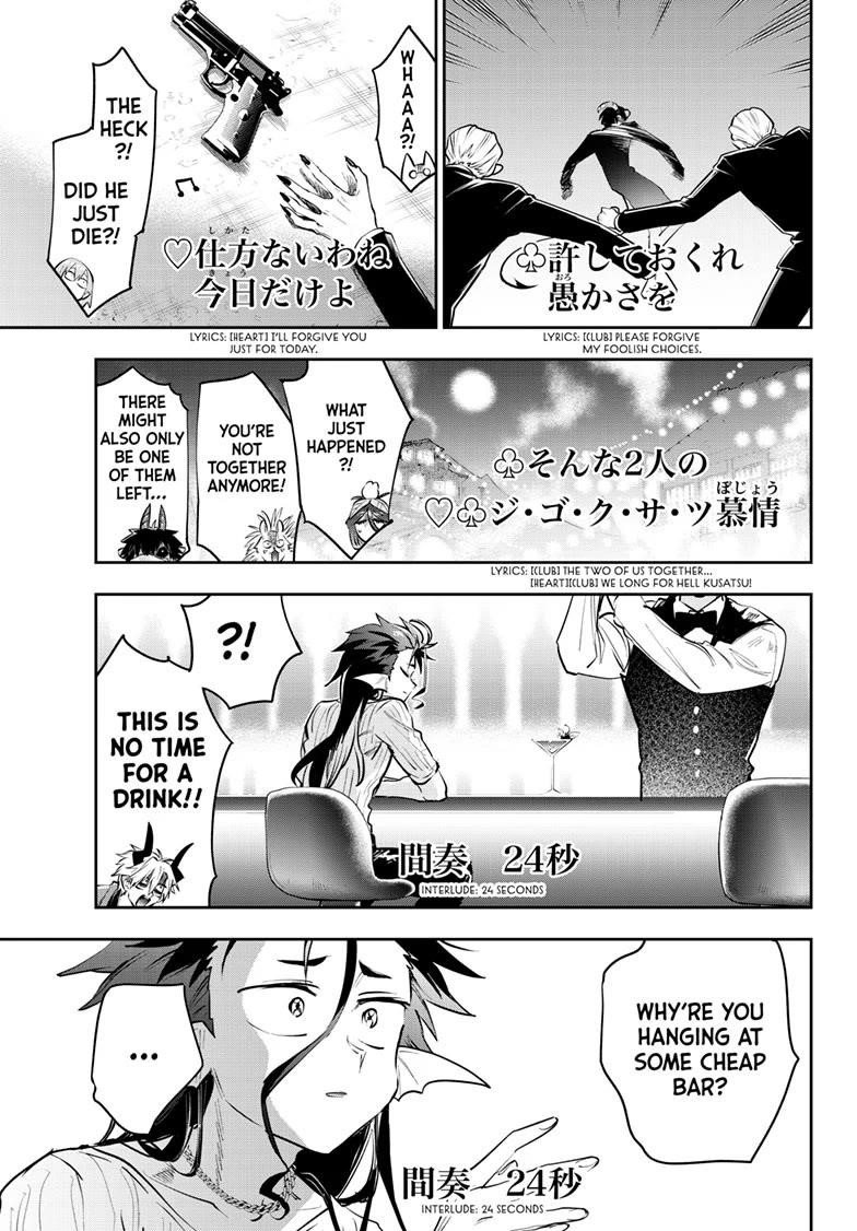 Maou-jou de Oyasumi Chapter 419 - Page 5