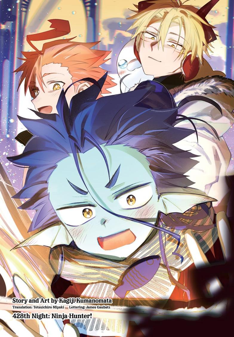 Maou-jou de Oyasumi Chapter 428 - Page 1