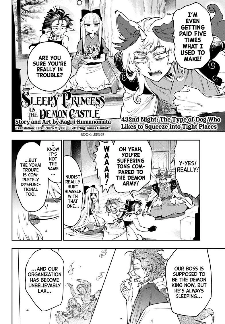 Maou-jou de Oyasumi Chapter 432 - Page 3