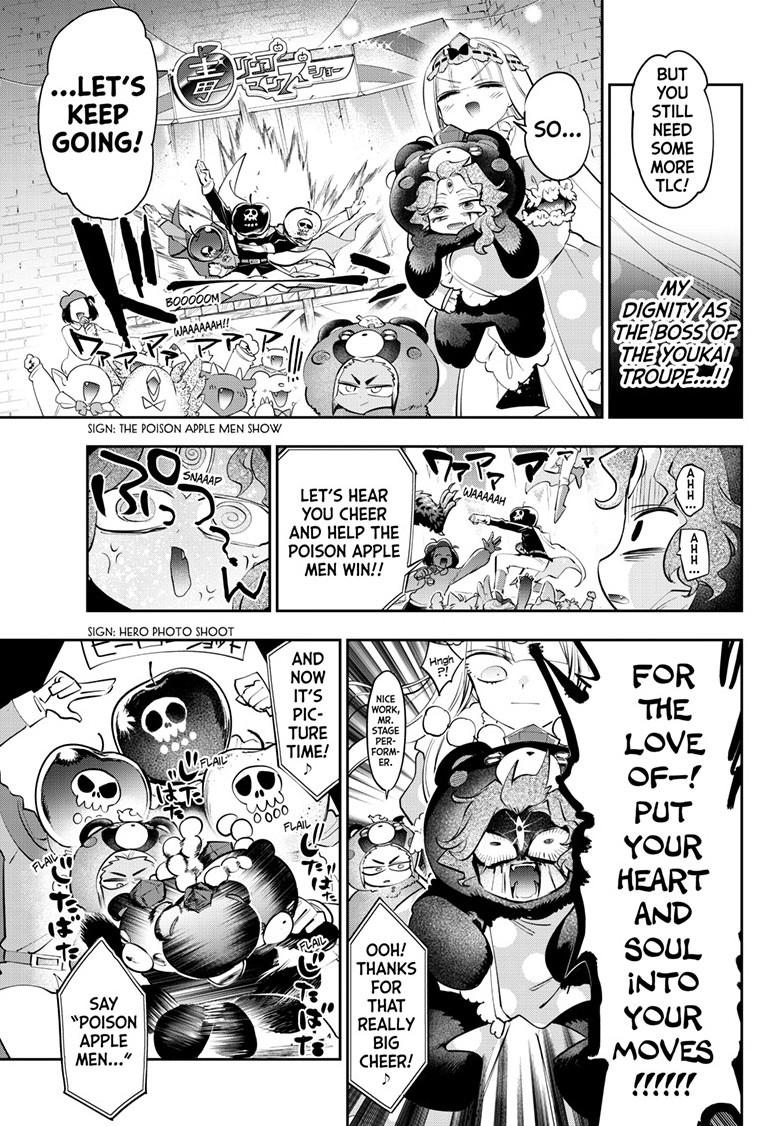 Maou-jou de Oyasumi Chapter 441 - Page 7
