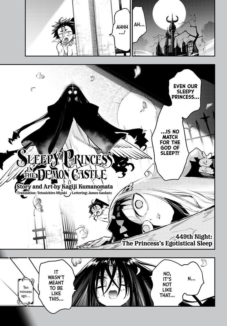 Maou-jou de Oyasumi Chapter 449 - Page 1