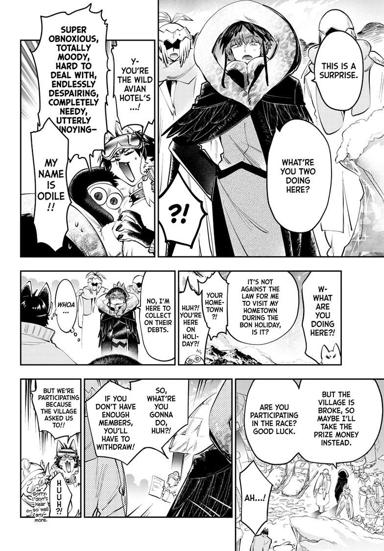 Maou-jou de Oyasumi Chapter 450 - Page 4