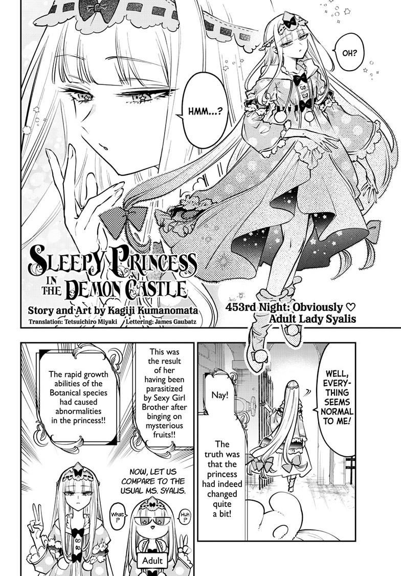 Maou-jou de Oyasumi Chapter 453 - Page 2