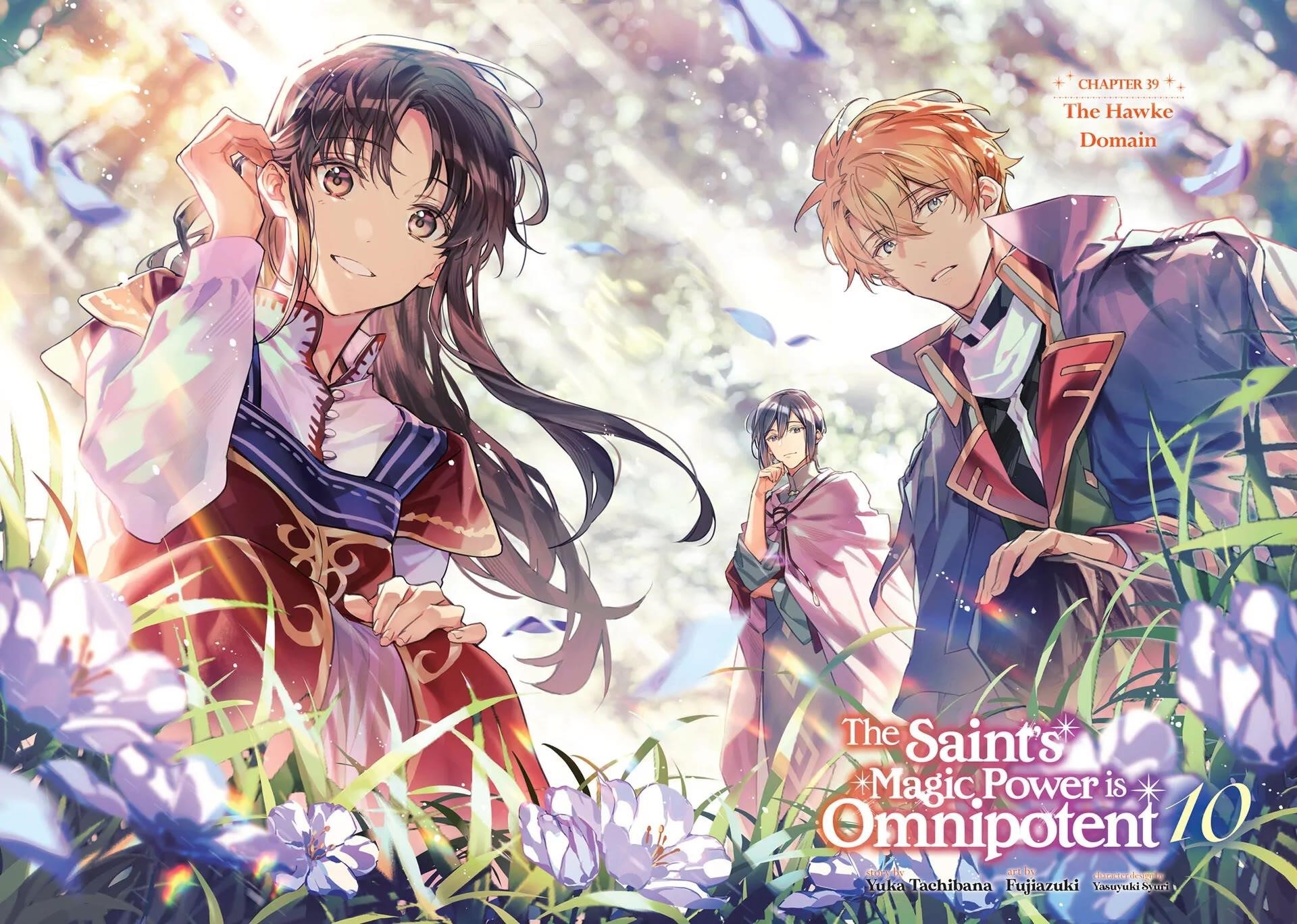 Seijo No Maryoku Wa Bannou Desu Chapter 39 - Page 3