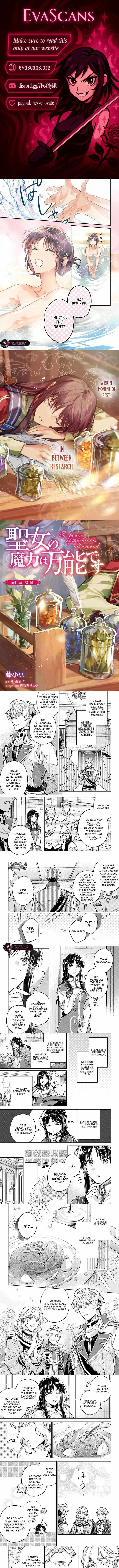 Seijo No Maryoku Wa Bannou Desu Chapter 44.1 - Page 2