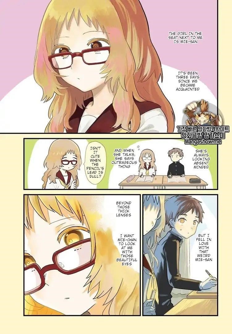 The Girl I Like Forgot Her Glasses Chapter 1 - Page 1