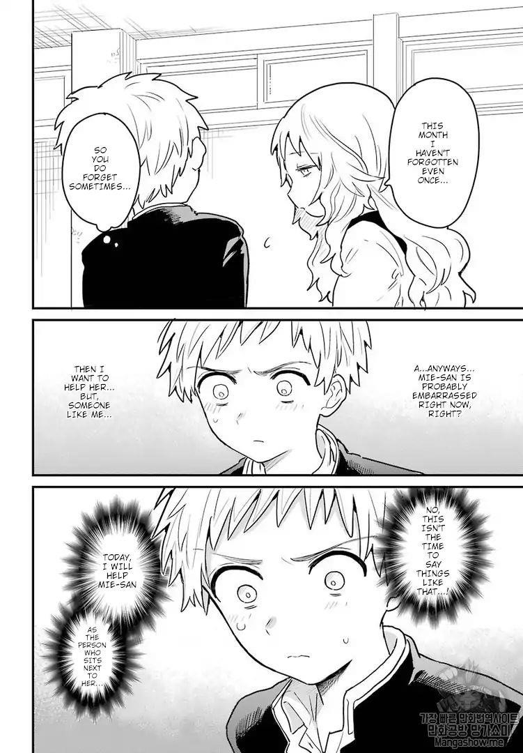 The Girl I Like Forgot Her Glasses Chapter 1 - Page 6