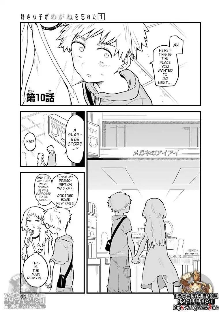 The Girl I Like Forgot Her Glasses Chapter 10 - Page 2