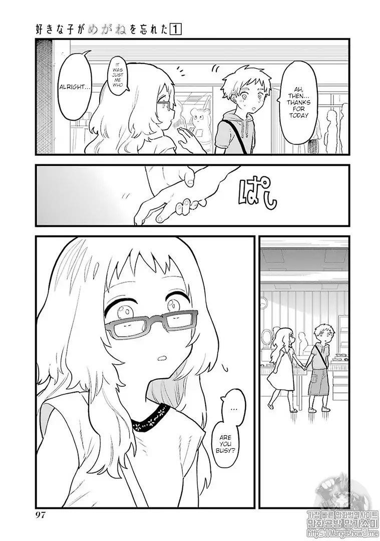 The Girl I Like Forgot Her Glasses Chapter 10 - Page 4