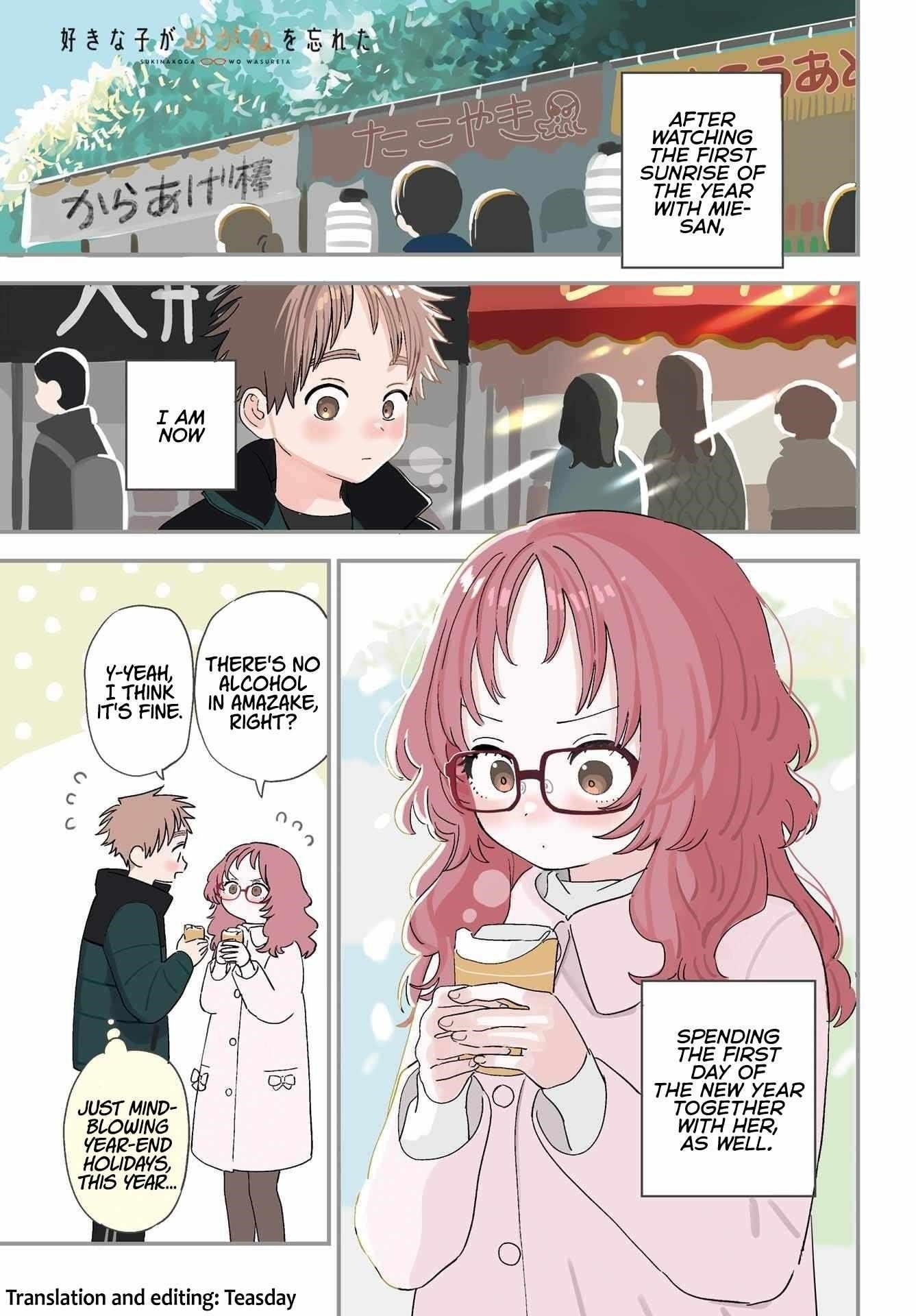 The Girl I Like Forgot Her Glasses Chapter 102 - Page 1