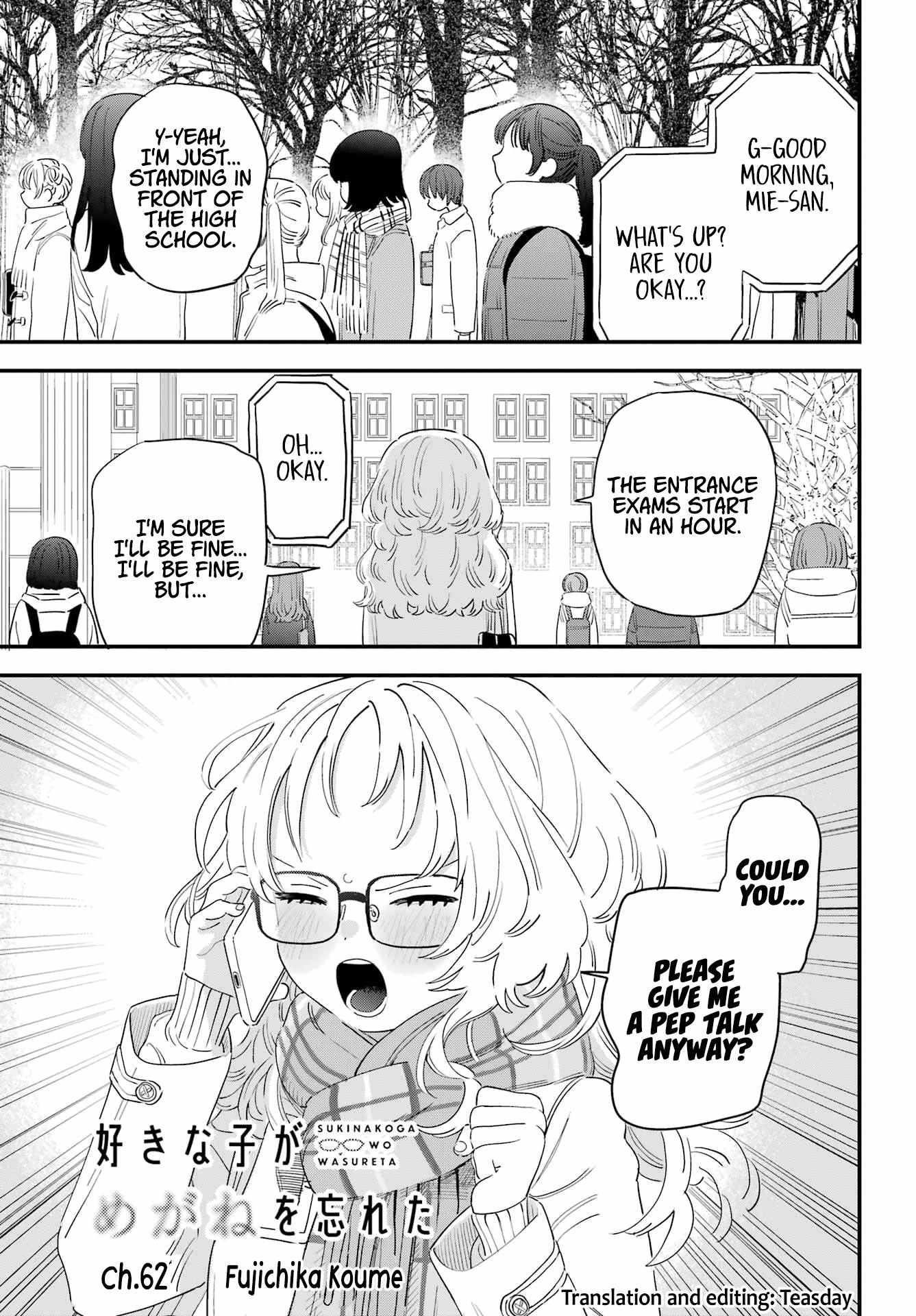 The Girl I Like Forgot Her Glasses Chapter 105 - Page 1