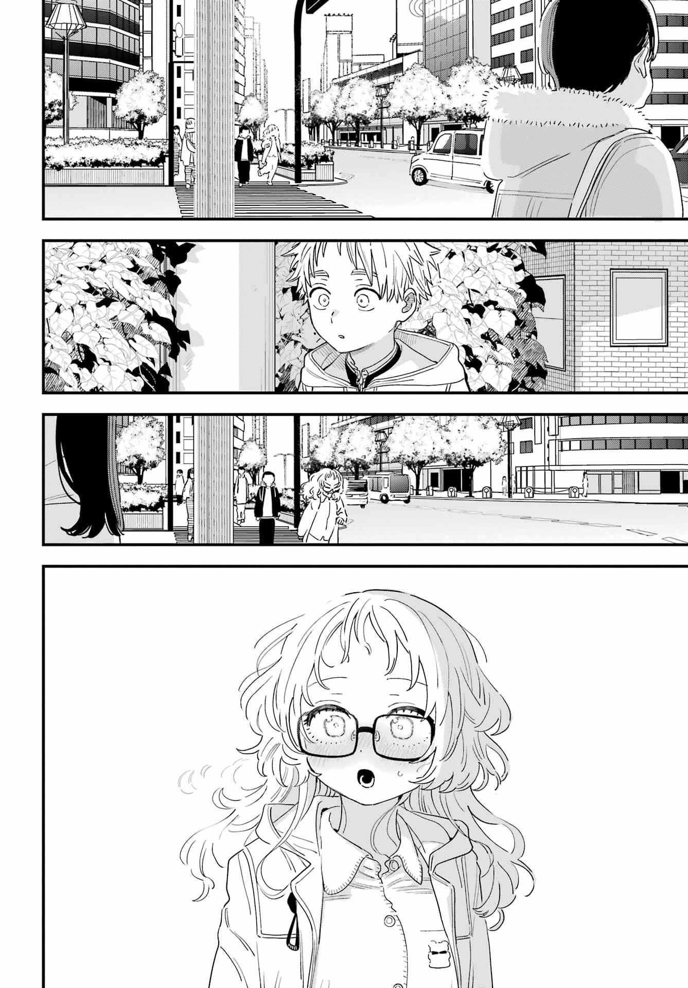 The Girl I Like Forgot Her Glasses Chapter 105 - Page 14