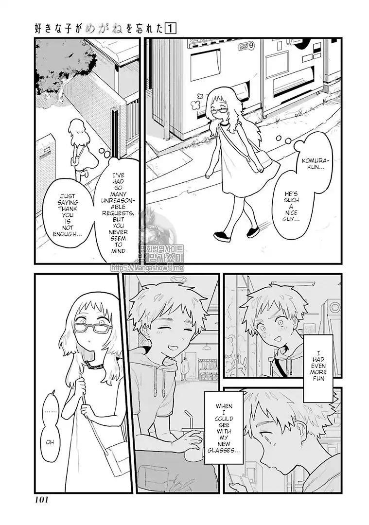 The Girl I Like Forgot Her Glasses Chapter 11 - Page 4