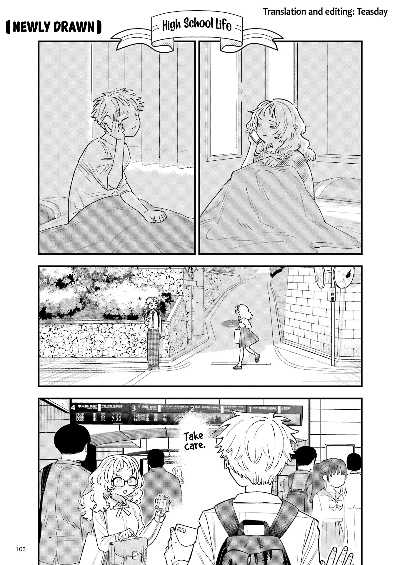 The Girl I Like Forgot Her Glasses Chapter 110.5 - Page 11
