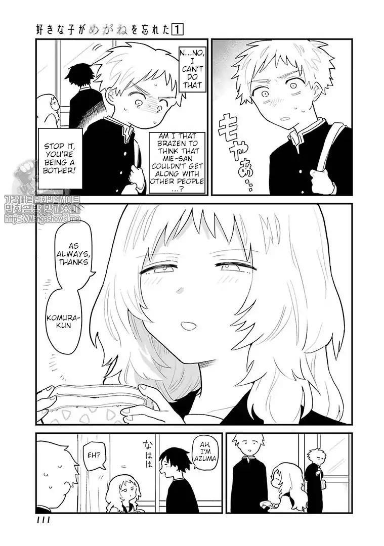 The Girl I Like Forgot Her Glasses Chapter 13 - Page 4