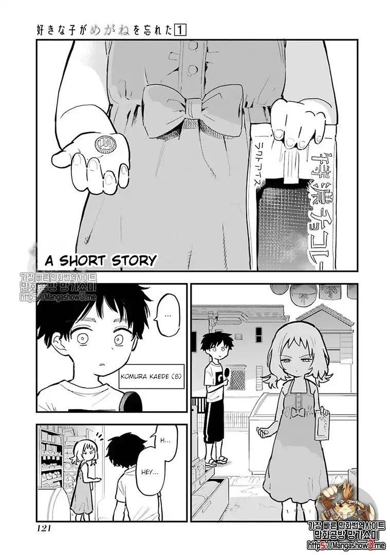The Girl I Like Forgot Her Glasses Chapter 14.5 - Page 2