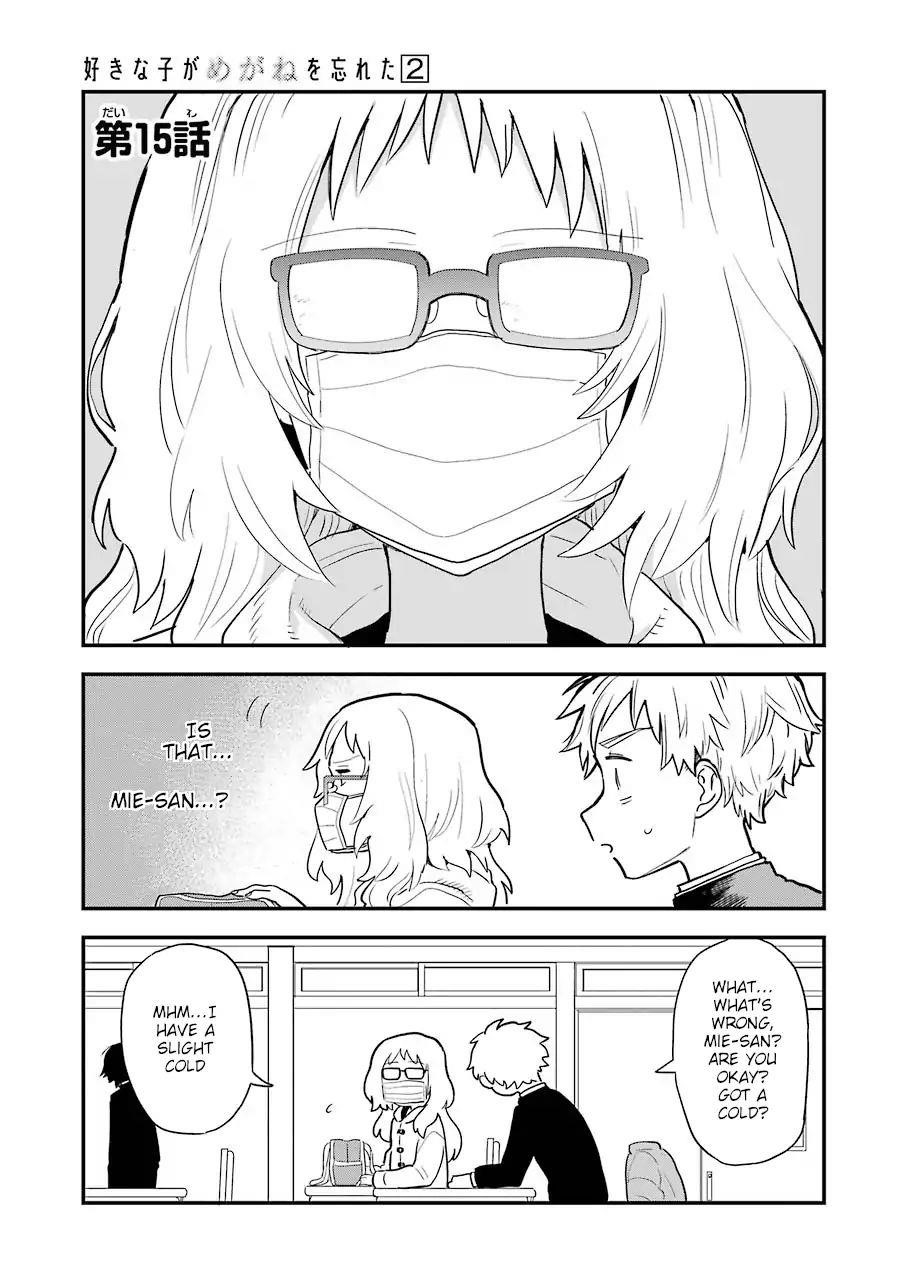 The Girl I Like Forgot Her Glasses Chapter 15 - Page 2
