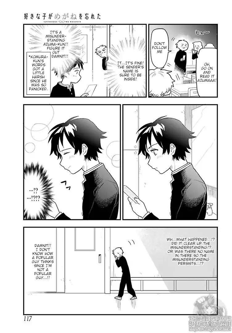 The Girl I Like Forgot Her Glasses Chapter 17 - Page 8