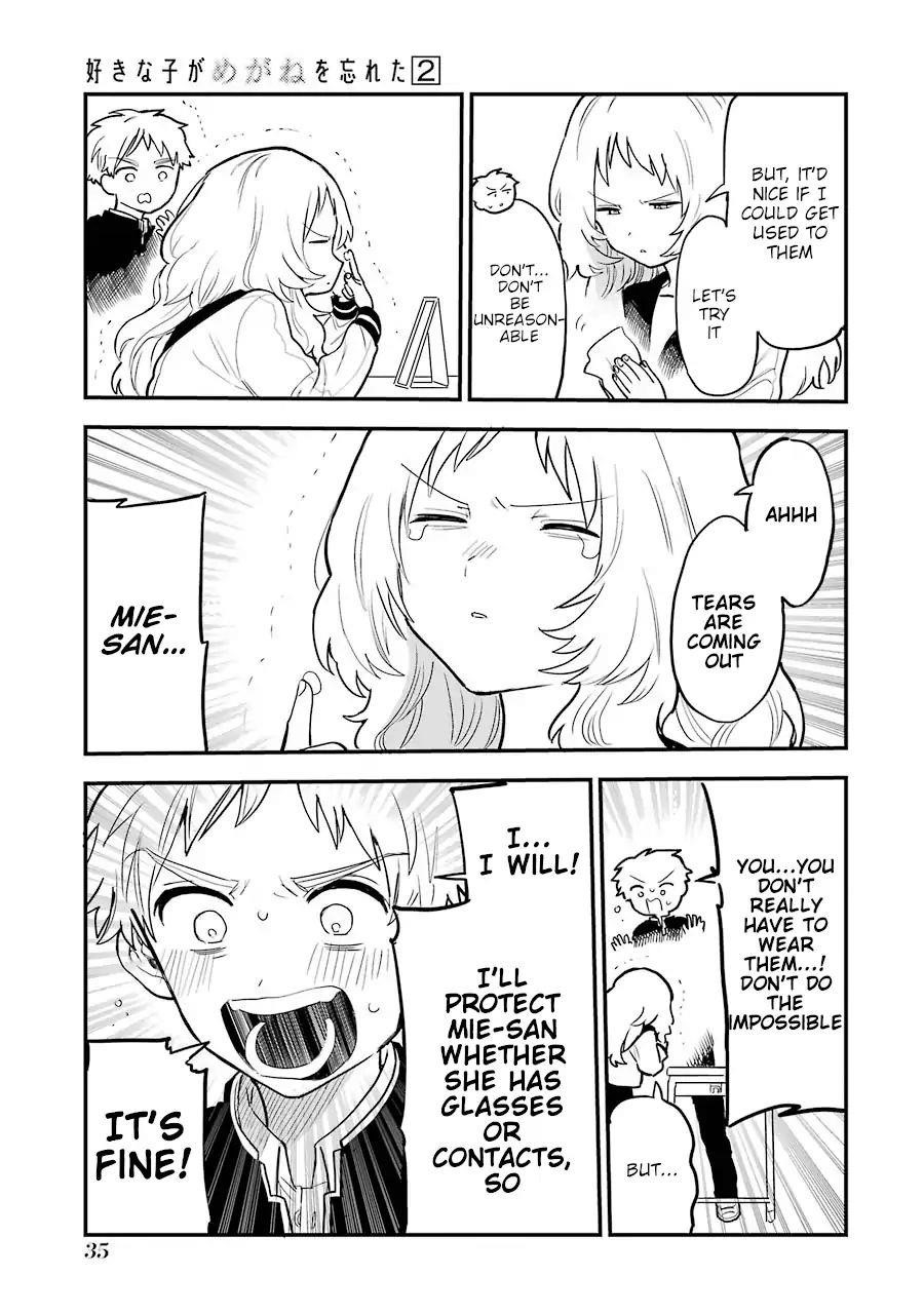 The Girl I Like Forgot Her Glasses Chapter 18 - Page 4