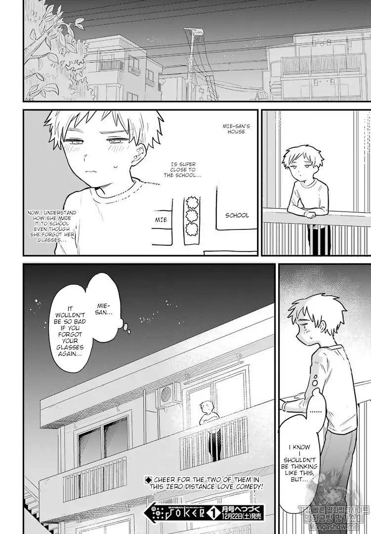 The Girl I Like Forgot Her Glasses Chapter 2 - Page 16