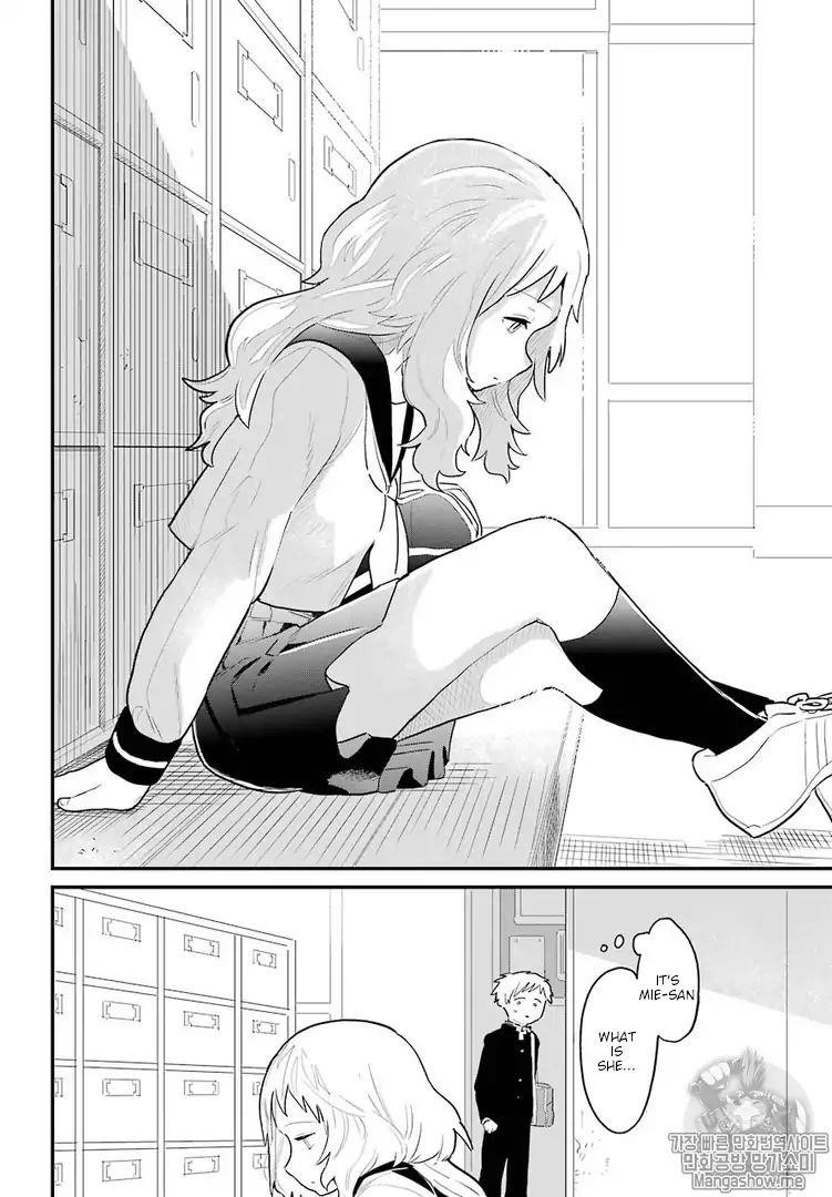 The Girl I Like Forgot Her Glasses Chapter 2 - Page 2