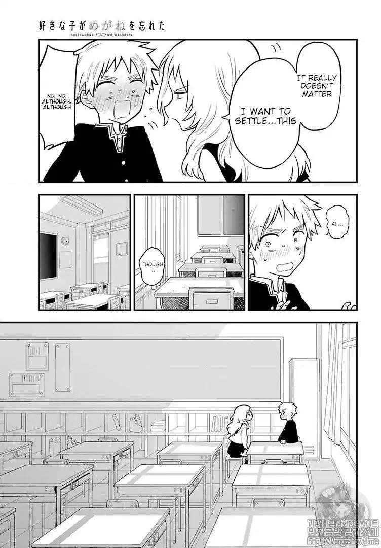 The Girl I Like Forgot Her Glasses Chapter 22 - Page 12