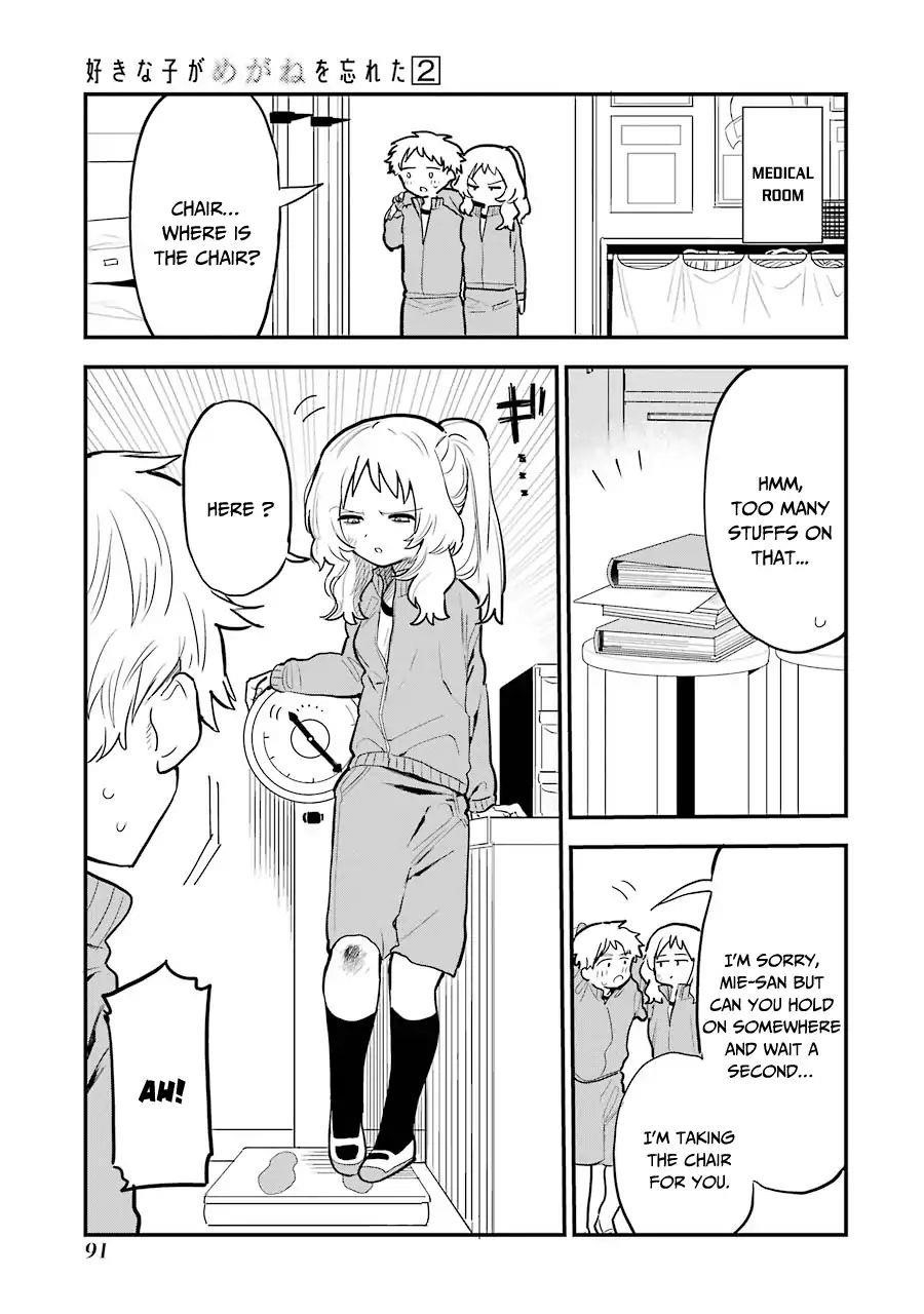 The Girl I Like Forgot Her Glasses Chapter 23 - Page 4