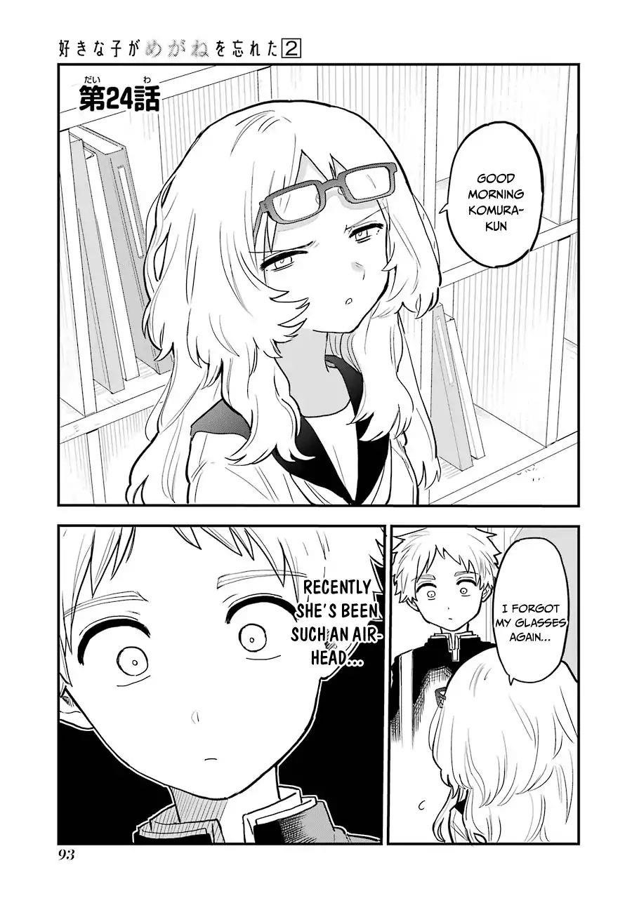 The Girl I Like Forgot Her Glasses Chapter 24 - Page 2