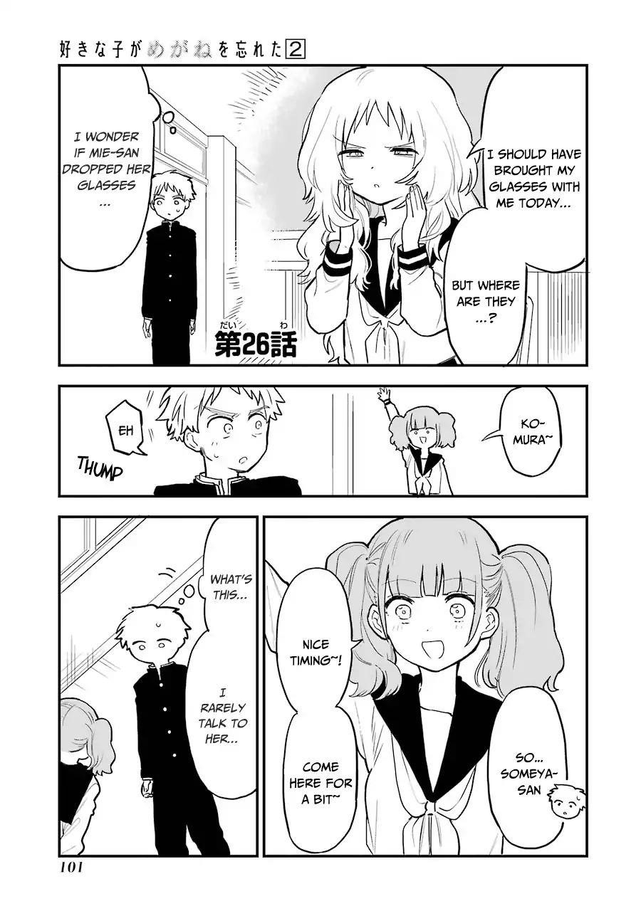 The Girl I Like Forgot Her Glasses Chapter 26 - Page 2