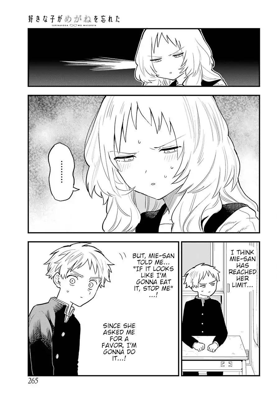 The Girl I Like Forgot Her Glasses Chapter 27 - Page 10