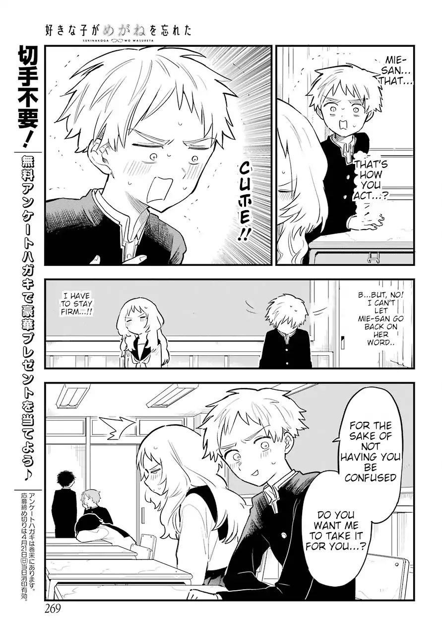 The Girl I Like Forgot Her Glasses Chapter 27 - Page 14