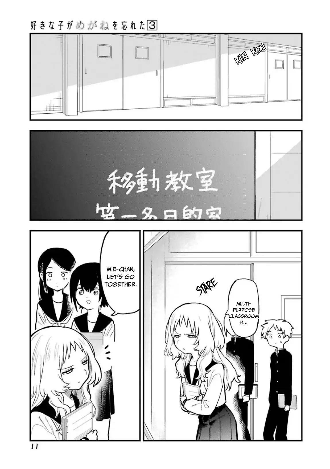 The Girl I Like Forgot Her Glasses Chapter 29 - Page 14