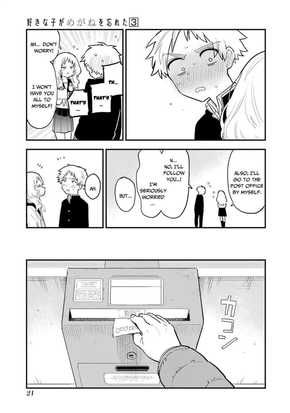 The Girl I Like Forgot Her Glasses Chapter 29 - Page 24