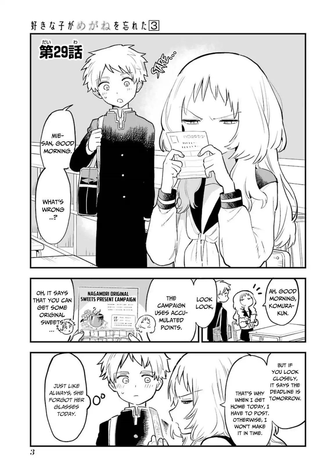 The Girl I Like Forgot Her Glasses Chapter 29 - Page 6