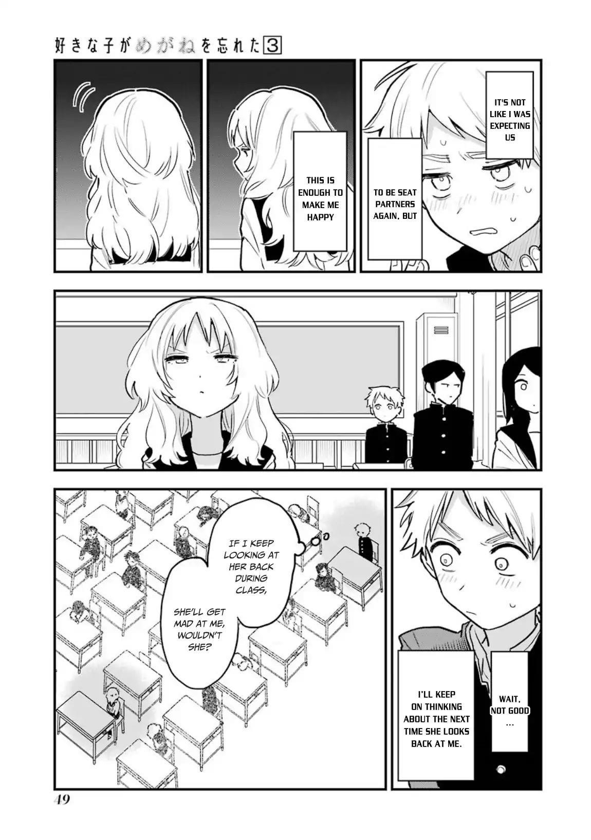 The Girl I Like Forgot Her Glasses Chapter 30.5 - Page 10